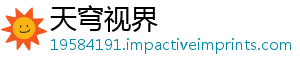 吗有没有以吃的土豆可毒发芽-天穹视界